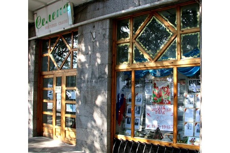 Магазин СЕЛЕНА в Ялте